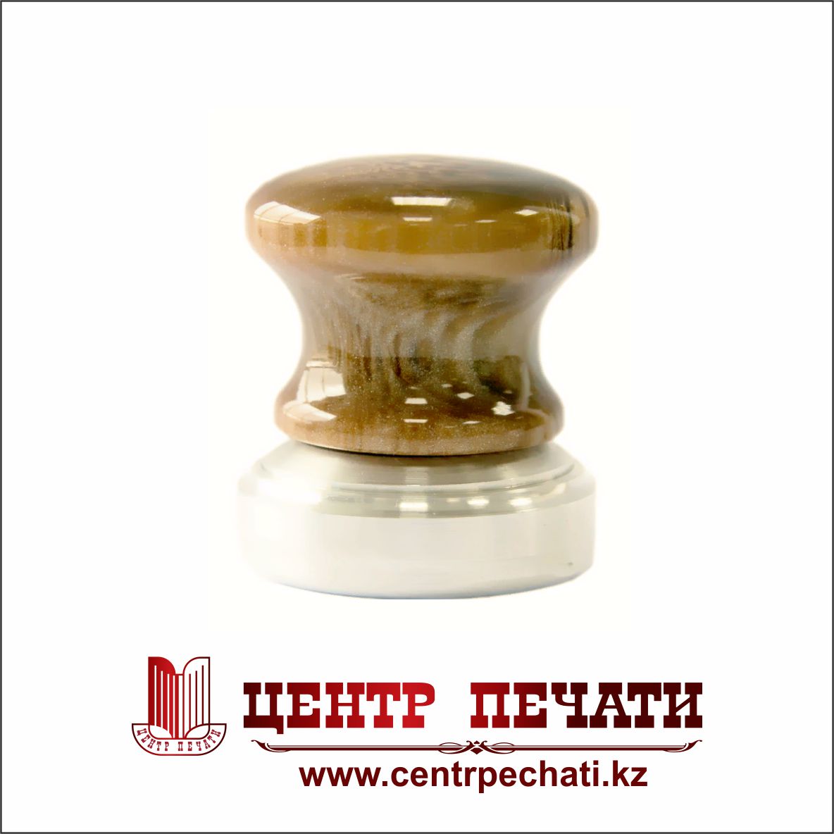 САБИНА без штемпельной подушки