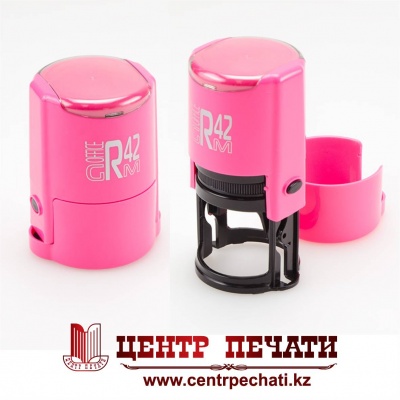  GRM R42 OFFICE BOX Розовый