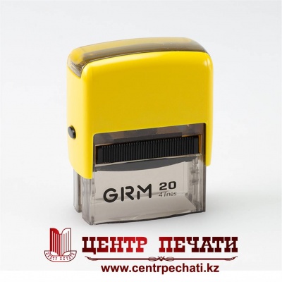  GRM 20 OFFICE Желтый