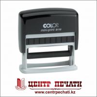 COLOP PRINTER S110  (8 x 52 мм)