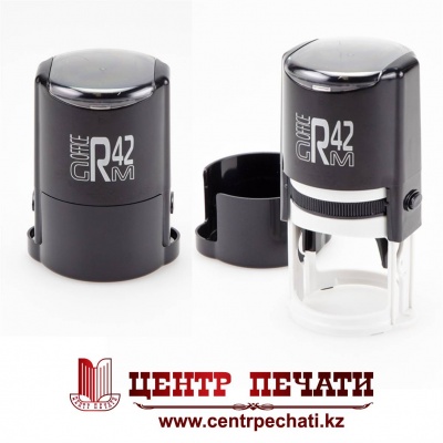  GRM R42 OFFICE BOX Черный