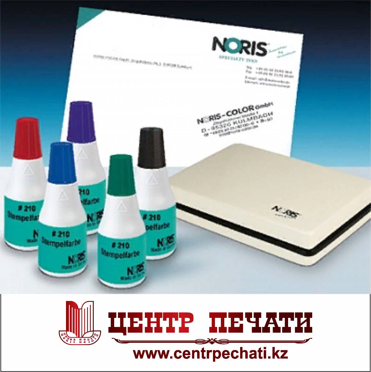 Краска штемпельная Noris 210