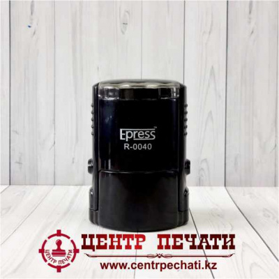  Epress R-0040  Черный