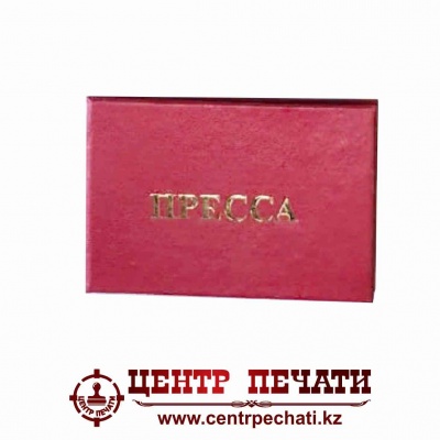  Пресса Зеленый