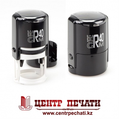  GRM R40 OFFICE BOX Черный