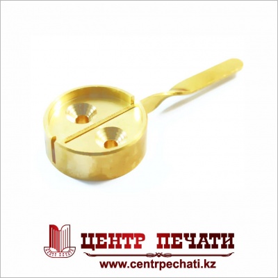  Флжковое приспособления для опечатывания дверей Латунь