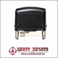 IDEAL 4915 (70*25 мм)