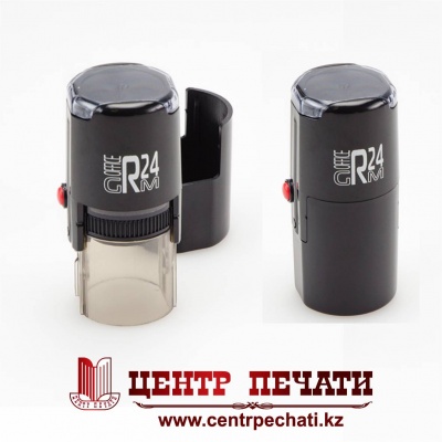  GRM R24 OFFICE BOX Черный