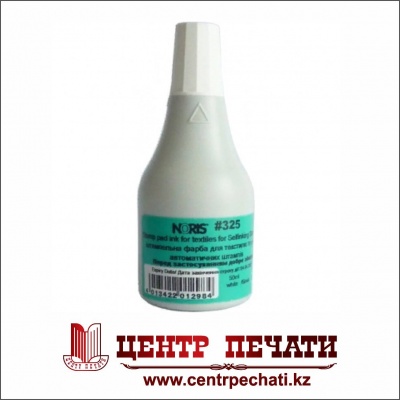  Краска штемпельная Noris 325 Белый 50 мл