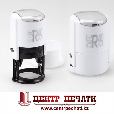  GRM R40 OFFICE BOX, BLACK EDITION Белый