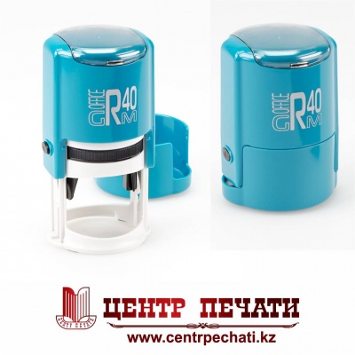  GRM R40 OFFICE BOX Бирюзовый