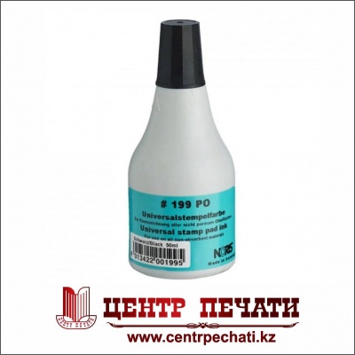  Краска штемпельная Noris 199 Черный 50 мл