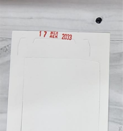 Trodat 5465/DB NEW Самонаборный датер 4 строки (56х33 мм) Дата на 2  языках(каз, рус)