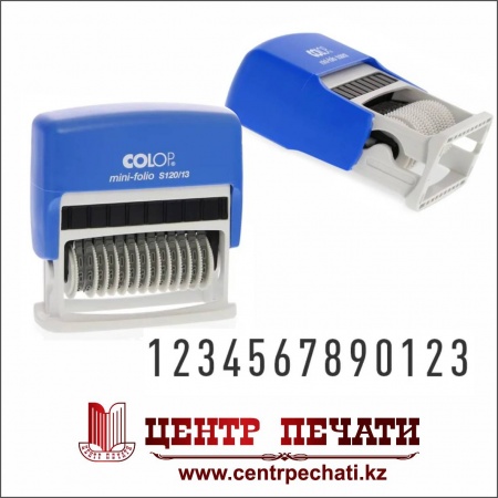 Colop Printer S120/13 13 разрядов, 3,8 мм