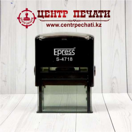 Epress S-4718