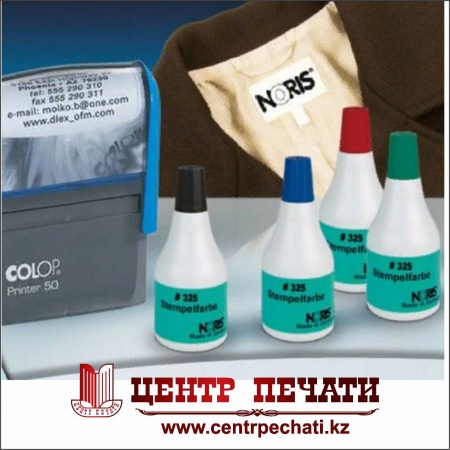 Краска штемпельная Noris 325