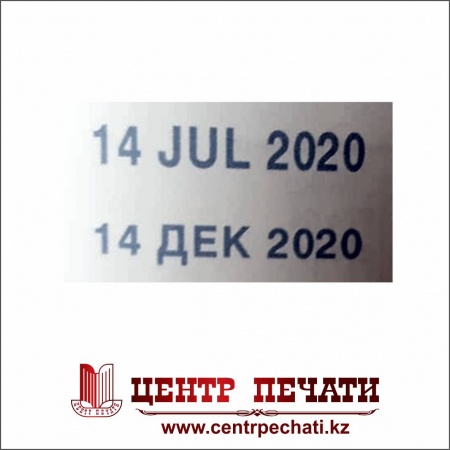 Trodat Professional 5030 4 мм., русский