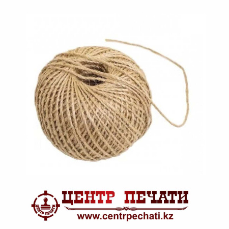 Шпагат джутовый 2-х ниточный 50м