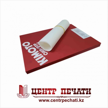 МАТОВАЯ ПЛЁНКА KIMOTO А4 (1 пачка)