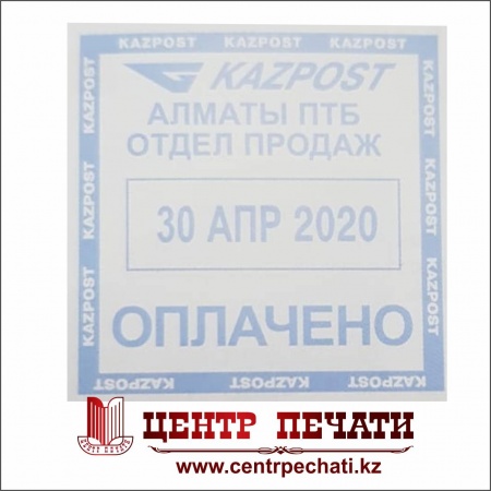 Trodat Printy 4724 3 мм (размер 40х40 мм) русский