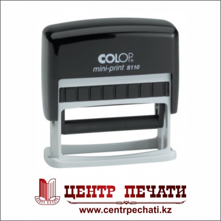 COLOP PRINTER S110  (8 x 52 мм)
