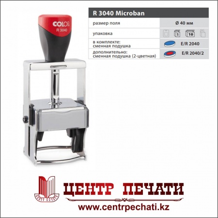 Colop Expert Line Microban R3040  (диаметр 40 мм)