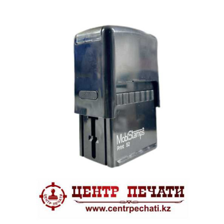 Mobistamps 52 (25x45 mm)