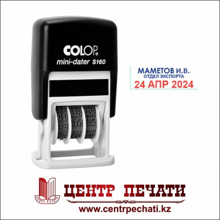 Colop Printer S160 3,8 мм., (25х5 мм), русский