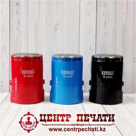 Epress R-0040