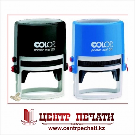 COLOP PRINTER OVAL 55