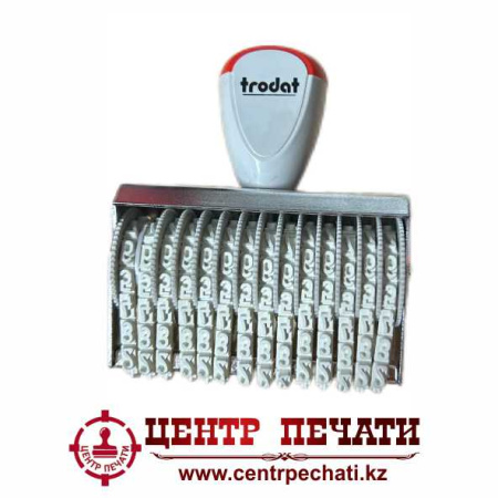 Trodat 15514 14 разрядов, 5 мм