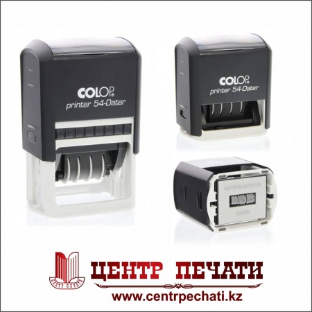 Colop Printer 54-Dater 4 мм., (50х40 мм), русский