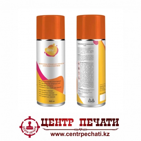 АЭРОЗОЛЬ DENSITY TONER ILMI (1 БАЛЛОН - 520 МЛ)
