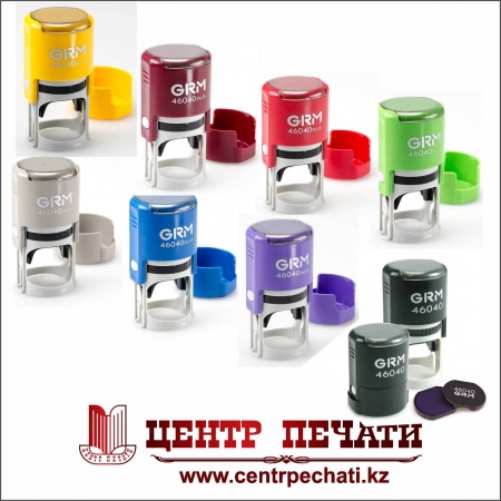 GRM 46040 PLUS ПЕЧАТЬ ПЛАСТИКОВАЯ С ЗАЩИТНЫМ БОКСОМ (40 мм)