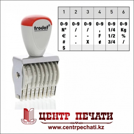 Trodat 1536 6 разрядов, 3 мм