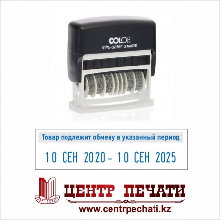 Colop Printer S160/DD 3,8 мм., (49х3,5 мм), русский