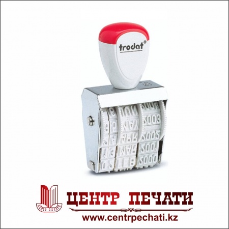 Trodat 1020 5 мм., русский