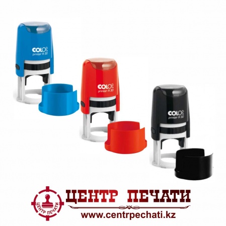 COLOP PRINTER R 30 с крышкой