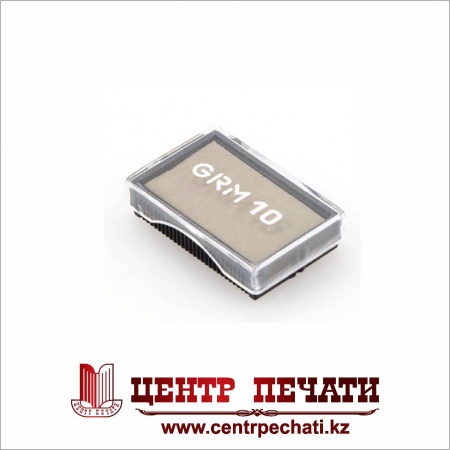 GRM 10 сменная штемпельная подушка 