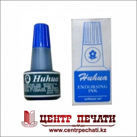 Краска штемпельная Huhua