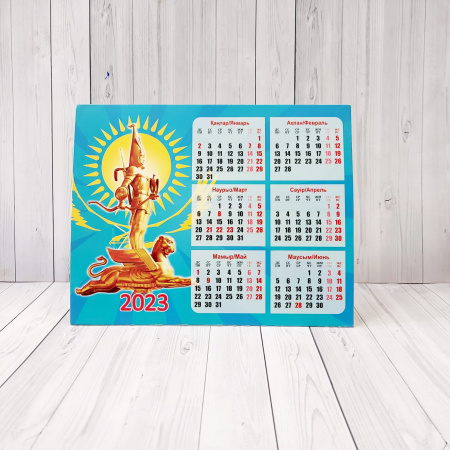 Календарь настольный домиком