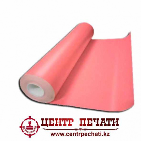 Термо пленка FLEX розовый 