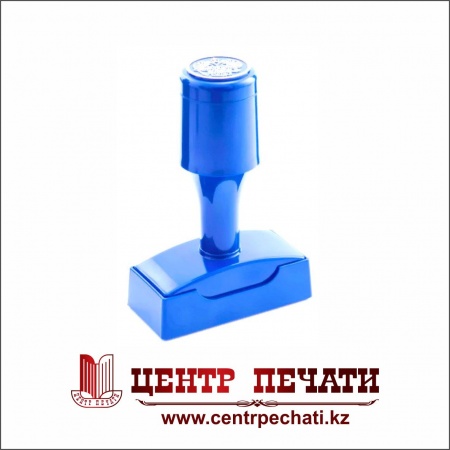 Штамп серии ВР