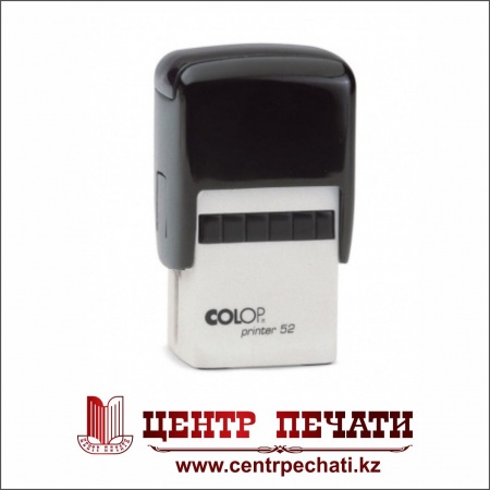 COLOP PRINTER 52 (20 x 30 мм)