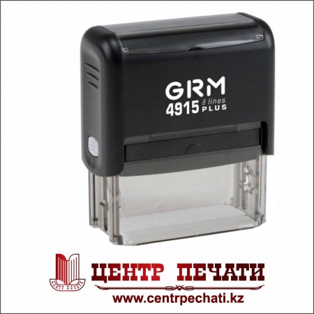 GRM 4915 PLUS (65x25 мм)
