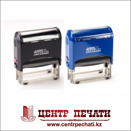 GRM 4915 HUMMER С УСИЛЕННОЙ КОНСТРУКЦИЕЙ. (70*25 мм)